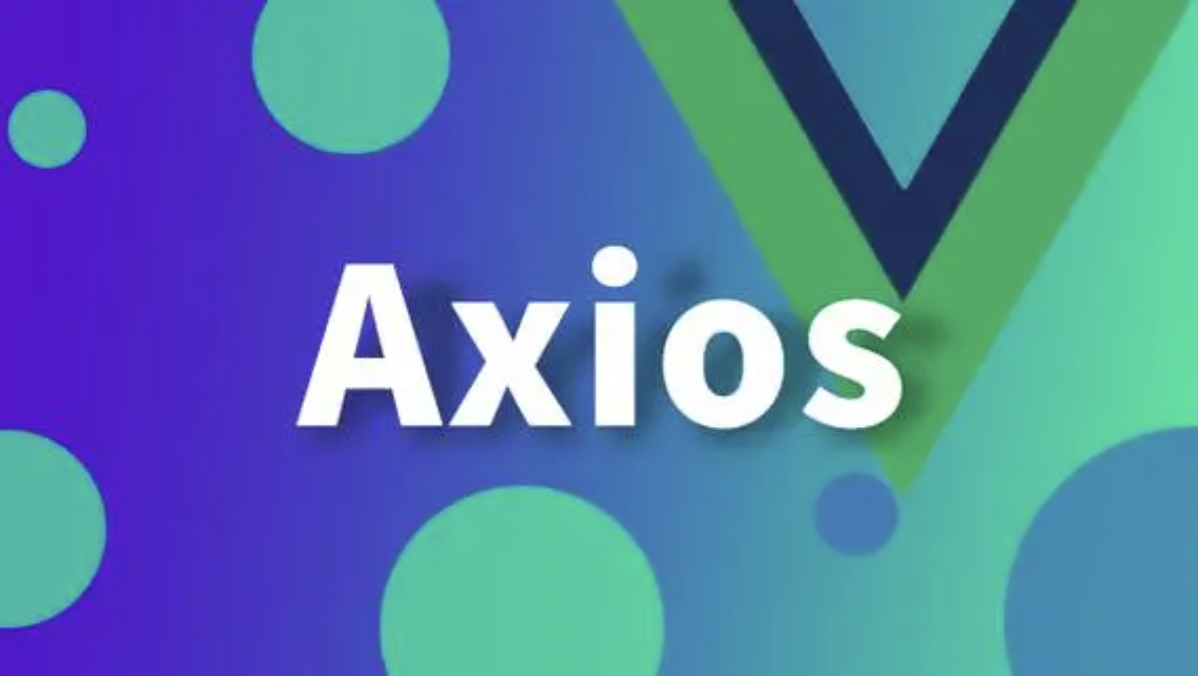 vue封装axios 实例 vue项目axios封装_javascript