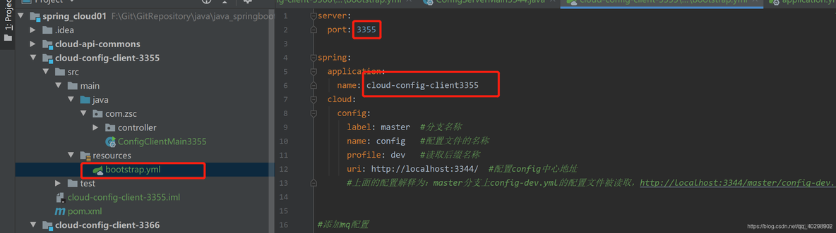 springcloud应用启动不打印logback日志 springcloud日志配置_Stream_32