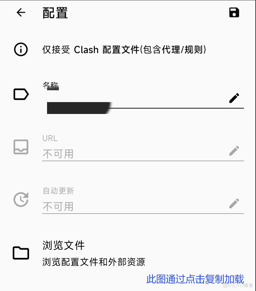 macvlan 主机无法访问 mac无法访问网站_网络_20