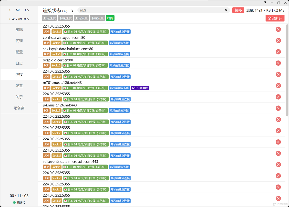 macvlan 主机无法访问 mac无法访问网站_https_24