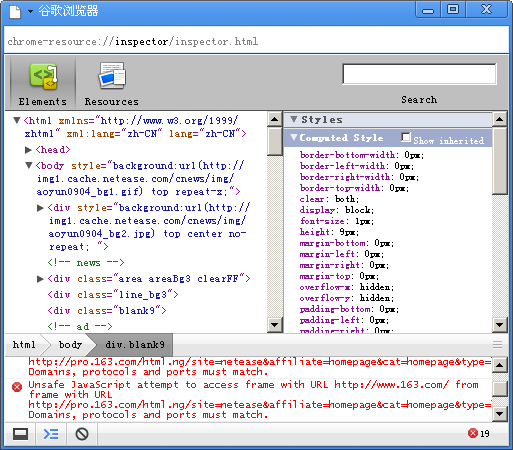 chrome浏览器java设置 java 谷歌浏览器_进度条_02