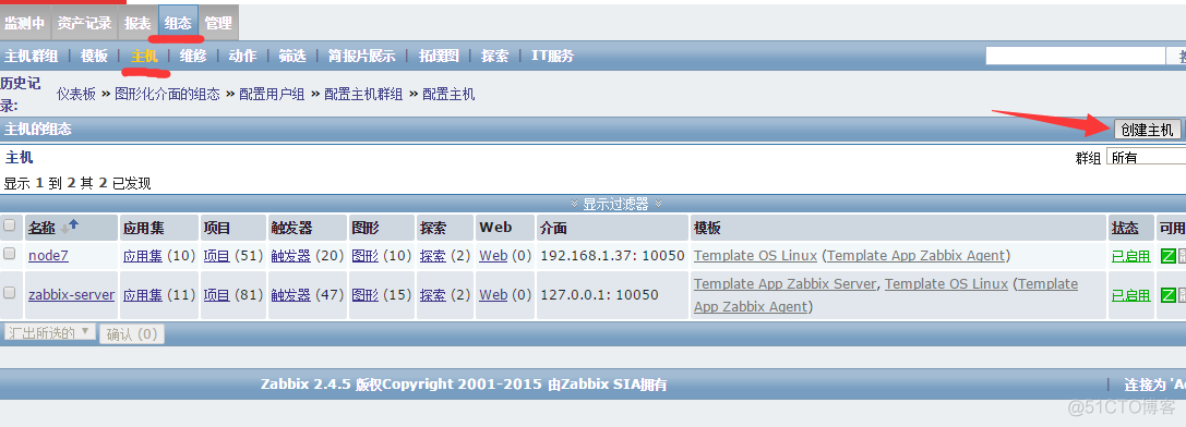 centos9 微信 centos能装微信吗_centos9 微信_11