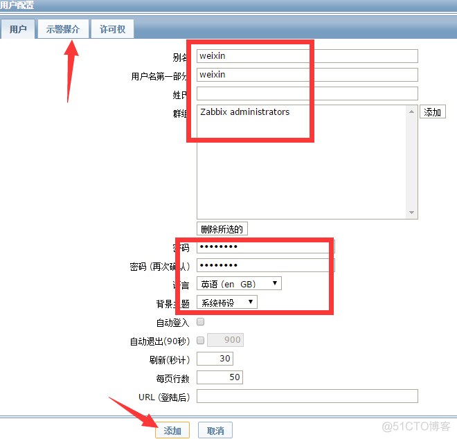 centos9 微信 centos能装微信吗_centos9 微信_37