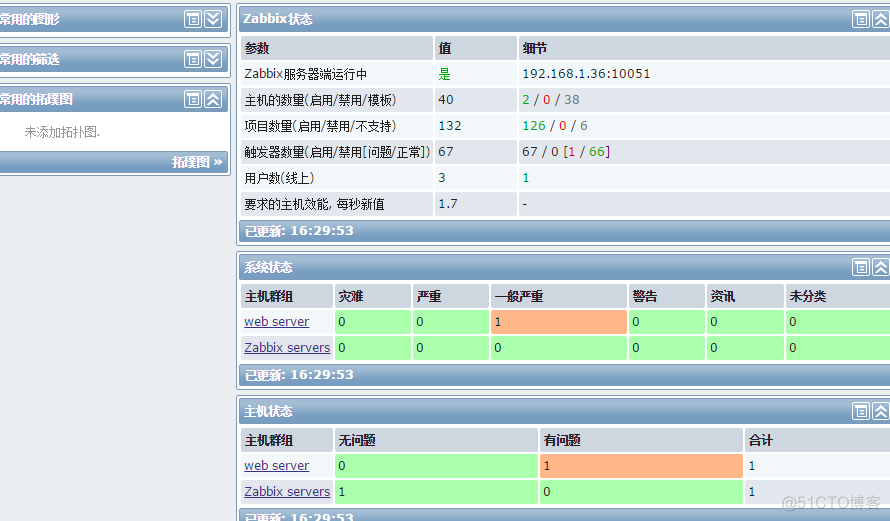 centos9 微信 centos能装微信吗_mysql_52