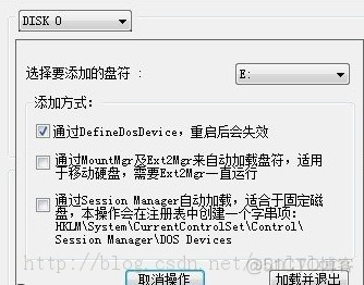 centos 2t硬盘 2t硬盘安装centos7_文件系统_05