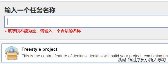 jenkins新手入门下载慢 jenkins ftp下载_jenkins使用哪个版本号_16