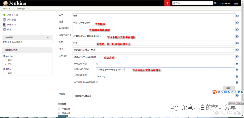 jenkins和grafana结合搭建实时监控压测数据步骤 jenkins自动化搭建测试环境_软件测试_03