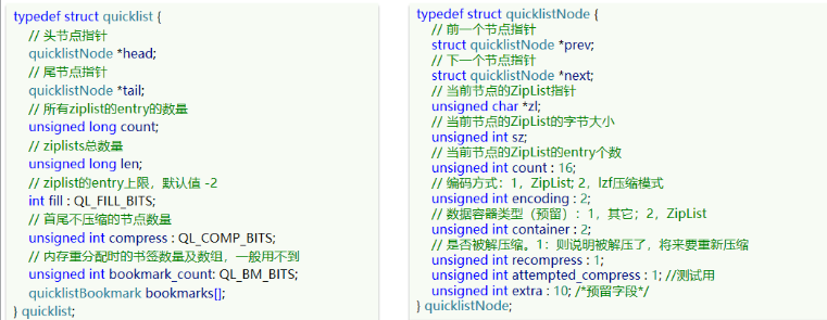 redis client list查询addr redis中查询数据_字符串_13