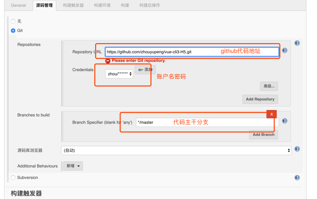 rancher jenkins打包部署vue项目 jenkins构建vue项目_java_11