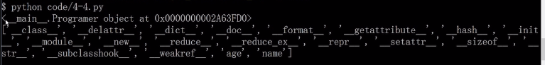 python面向对象简答题 python面向对象编程题目_深入Python面向对象_02