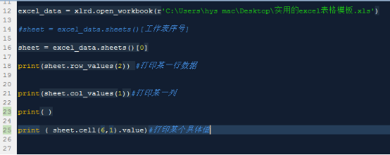 python读取的excel怎么保存为PDF python 保存excel_面试_06