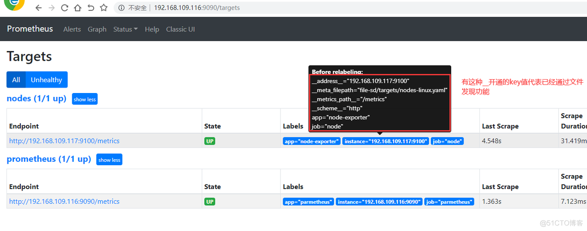 prometheus配置blockbox 配置tcp prometheus部署_html_08