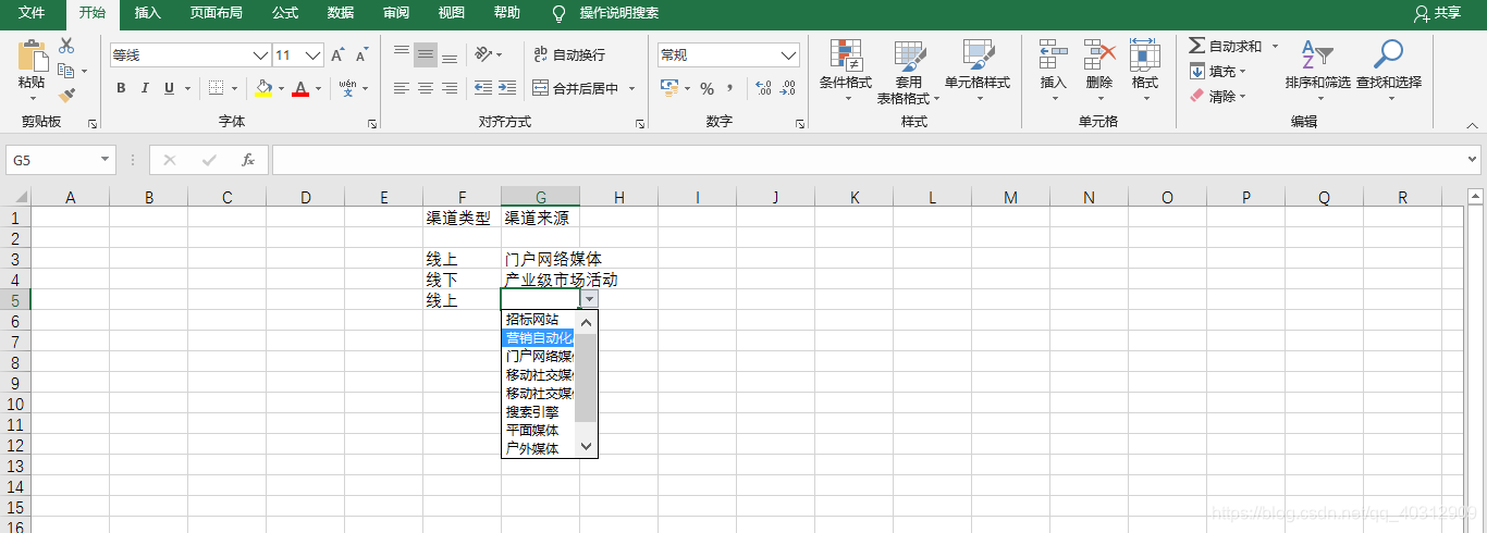 java JComboBox下拉多选 java实现下拉框_apache