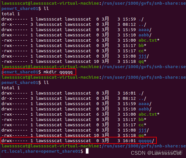 openwrt cifs挂载samba openwrt 挂载smb网络共享_openwrt_04