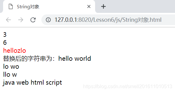 python 对象数组按照某个属性排序 python定义对象数组_字符串