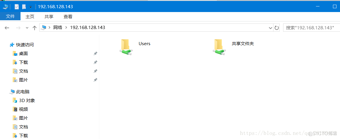 iOS win10 文件共享设置 iphone共享win10文件夹_文件夹共享_13