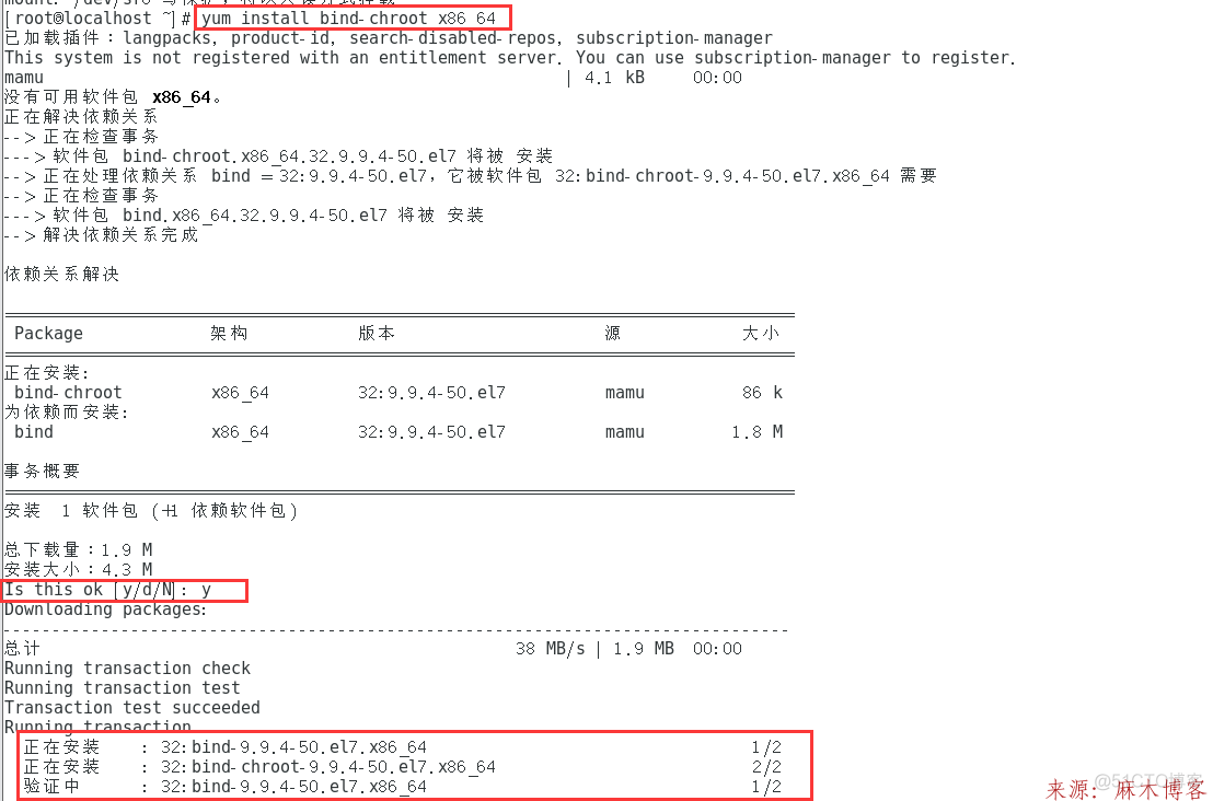 Coremail邮件系统搭建 自己搭建邮件系统_linux