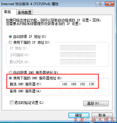 Coremail邮件系统搭建 自己搭建邮件系统_linux_10