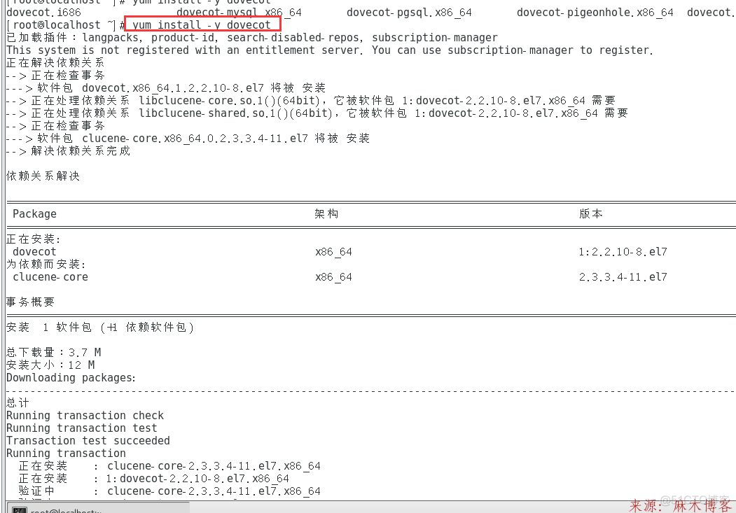 Coremail邮件系统搭建 自己搭建邮件系统_配置文件_17