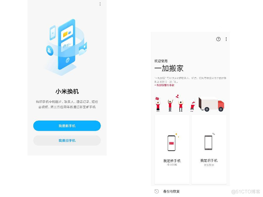 Android11 WIFI恢复出厂设置 安卓手机怎么还原wifi设置_iOS_09