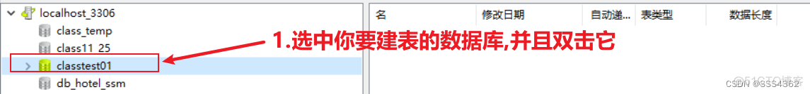 mysql的更新a表更新b表字段 mysql更新表数据语句_mysql_02