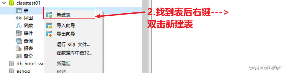 mysql的更新a表更新b表字段 mysql更新表数据语句_新增、更改、查询、删除_03