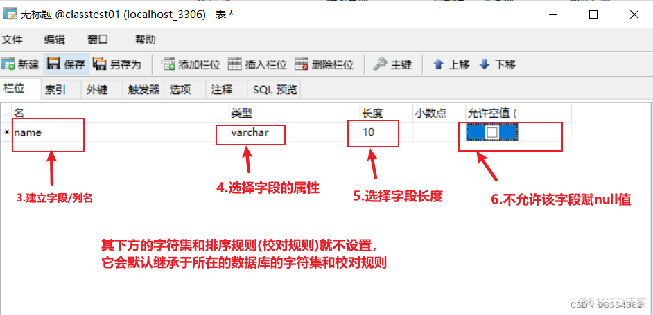 mysql的更新a表更新b表字段 mysql更新表数据语句_sql_04