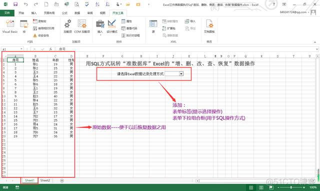 postgresql 恢复数据库 plsql恢复数据_postgresql 恢复数据库