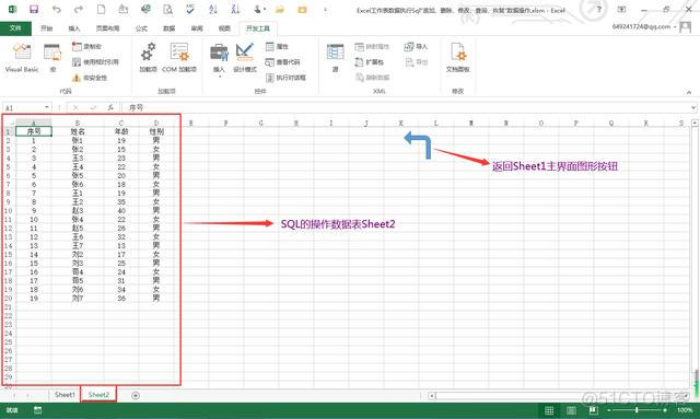 postgresql 恢复数据库 plsql恢复数据_sql两个字段的值求和_02