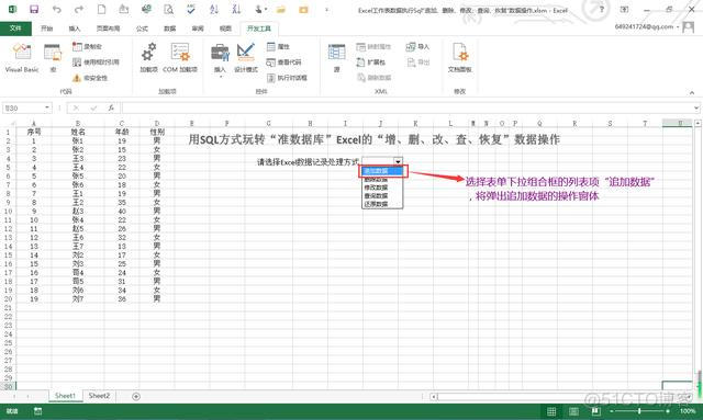 postgresql 恢复数据库 plsql恢复数据_postgresql 恢复数据库_04