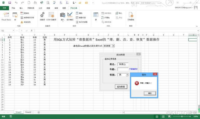 postgresql 恢复数据库 plsql恢复数据_postgresql 恢复数据库_06