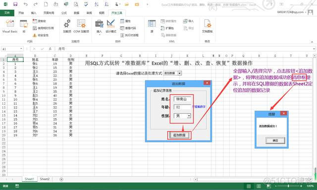 postgresql 恢复数据库 plsql恢复数据_plsql恢复未保存sql_07