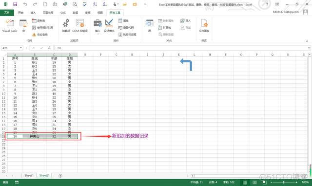 postgresql 恢复数据库 plsql恢复数据_plsql恢复未保存sql_08