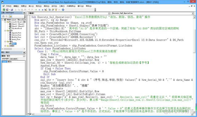 postgresql 恢复数据库 plsql恢复数据_sql 如何更新excel数据_10