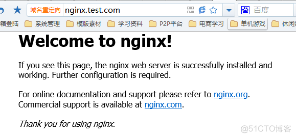 nginx tcp stream proxy_timeout单位有哪些 nginx支持tcp_网络_12