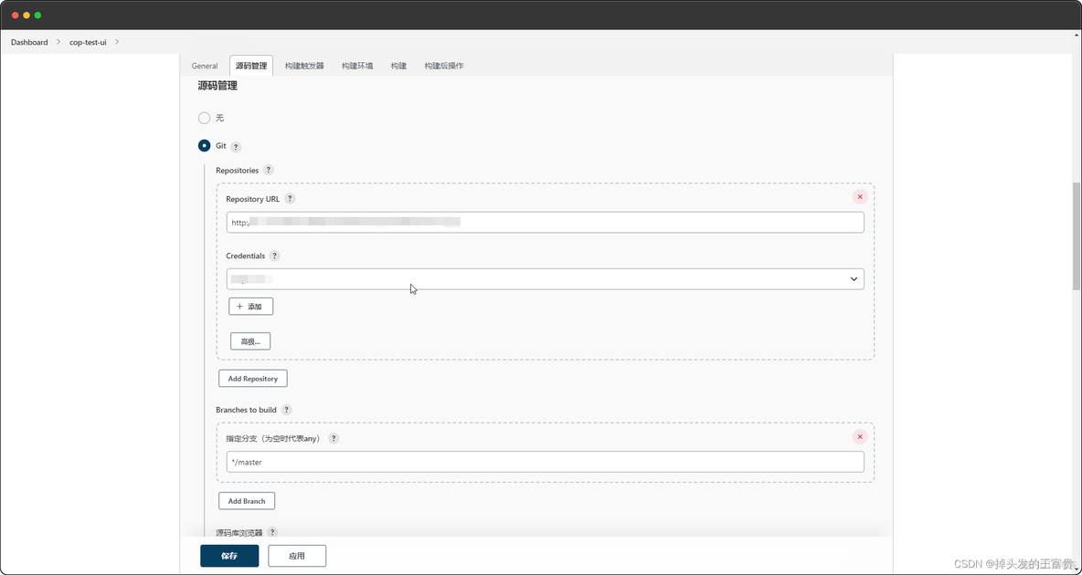 运行Jenkins的node版本 jenkins node插件_前端_19