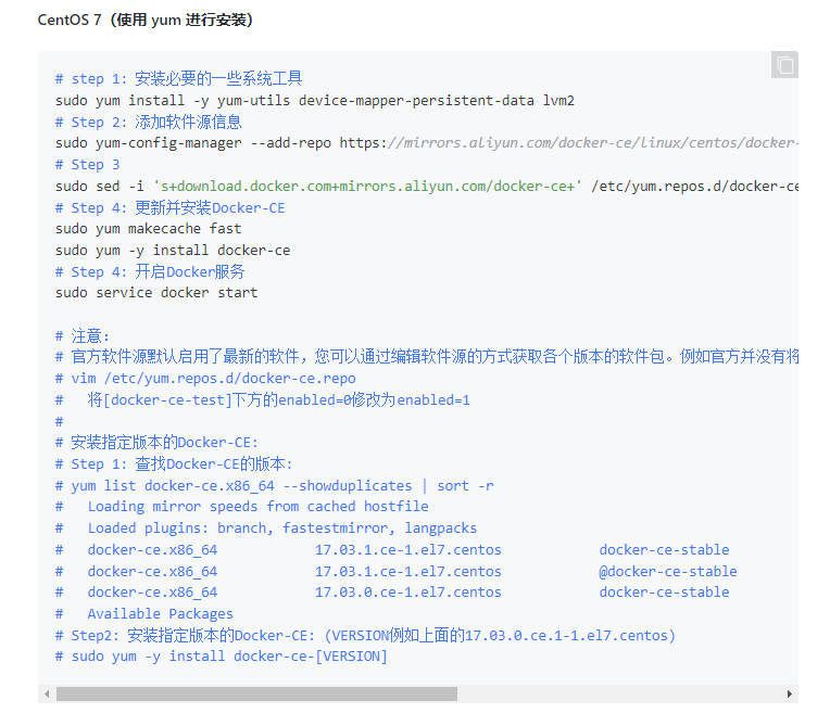 docker compose 配置network 缺省使用host docker-compose配置_spring_04