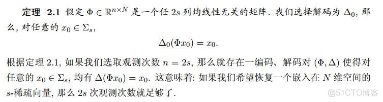 压缩感知与直接深度学习压缩相比 压缩感知实例_稀疏表示_03