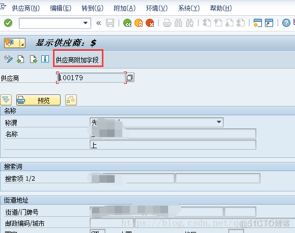 mysql供应商信息表 供应商主数据表_XKO1屏幕增强