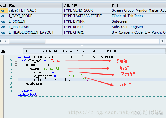 mysql供应商信息表 供应商主数据表_XKO1屏幕增强_13