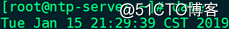 centos ntp服务器端口修改 centos配置ntp服务_运维_03