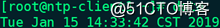 centos ntp服务器端口修改 centos配置ntp服务_开发工具_09