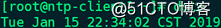 centos ntp服务器端口修改 centos配置ntp服务_centos ntp服务器端口修改_11