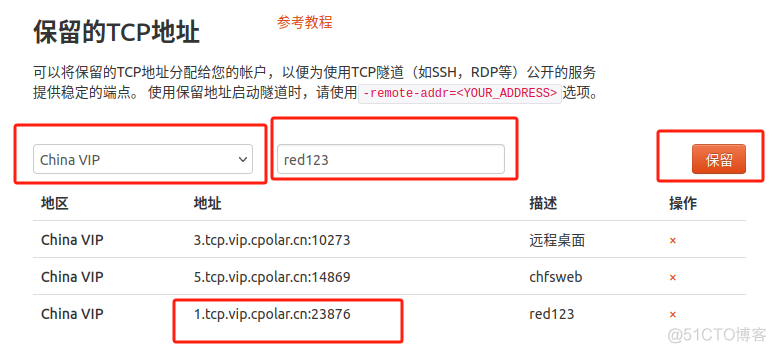 内网离线部署 mysql docker 内网使用docker_redis_12