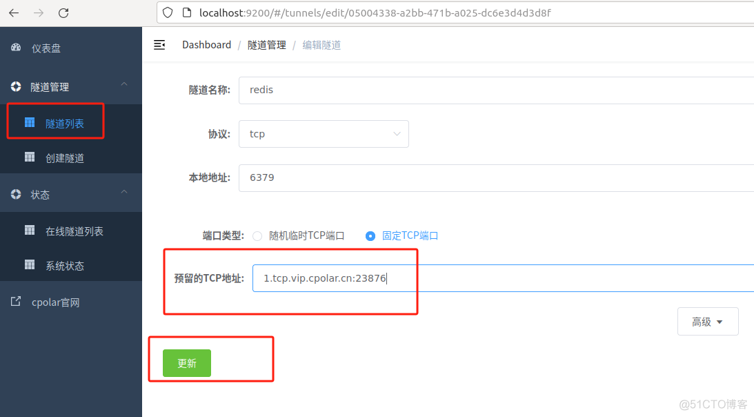 内网离线部署 mysql docker 内网使用docker_TCP_14