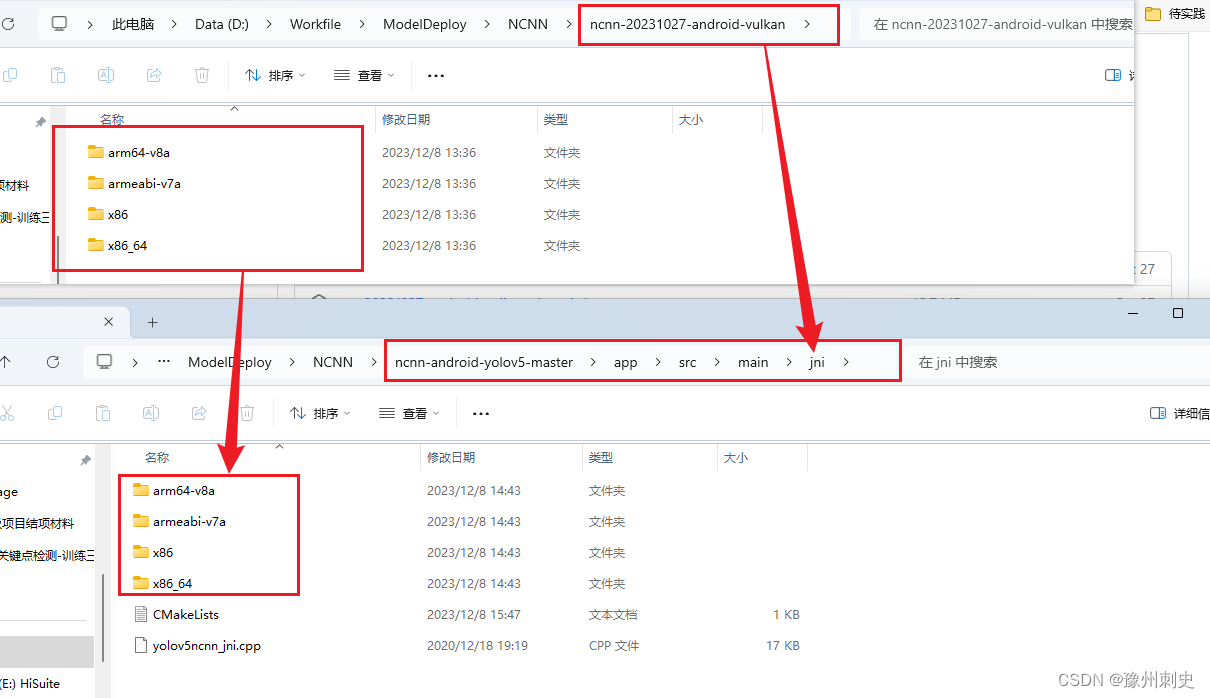 Yolov5 GPU版本 yolov5怎么用gpu_NCNN_03