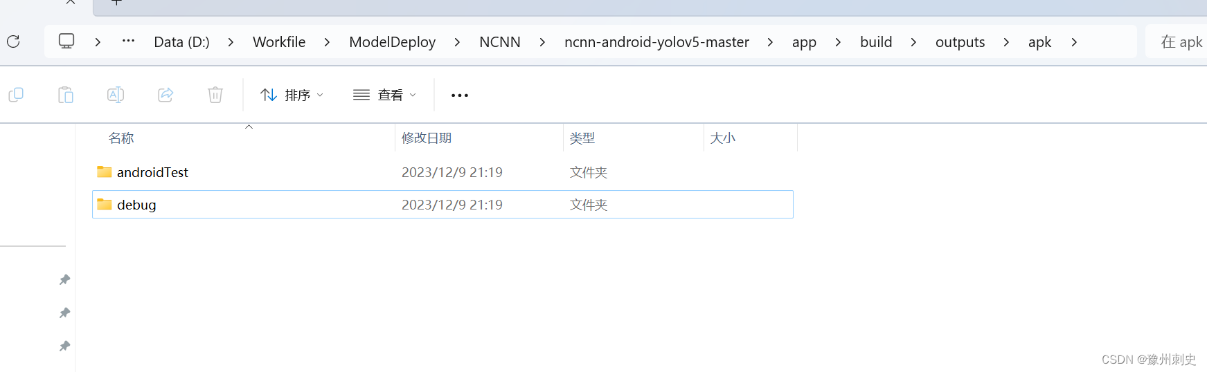 Yolov5 GPU版本 yolov5怎么用gpu_Yolov5 GPU版本_21