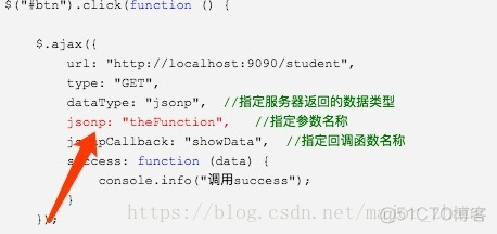 jquery 允许跨域请求 jquery怎么解决跨域_回调函数_05