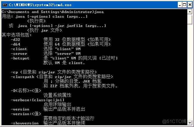 java linux路径转义 linux java路径配置_jar_06