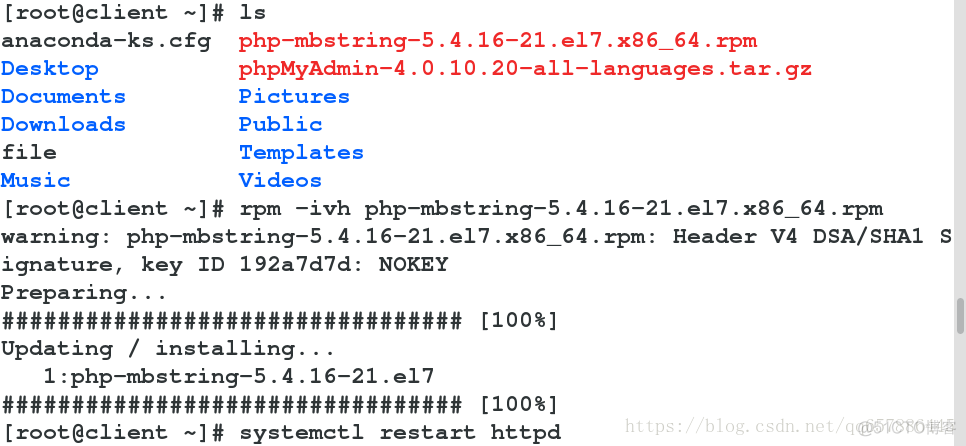 Linux 支持access数据库吗 linux使用数据库_mysql_41